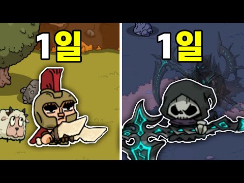 히어로 랜드 24시간 동안 죽으면 다 잃는 잔혹한 세상에서 PVE와 PVP 모두 섭렵하기
