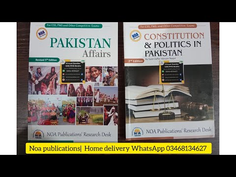 Pakistan Affairs Book By NOA Publications | CSS Compulsory Books | NOA Books | CSS Books