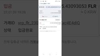 꼬박 3년ㅜㅜ 리플에어드랍 좋아요구독
