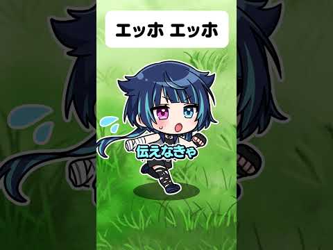 🍁エッホエッホ🦉【#shorts #ゆっくり実況 #アニメ 】