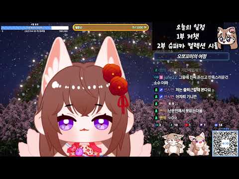김시쥬 다시보기 / 25.04.16 / 2부 뜬금없이 알려준 유튜브 알고리즘의 우울증일 수도 있다는 영상을 봤는데 생각보다 내 주위엔 슬픔을 지닌 사람들이 많았다..