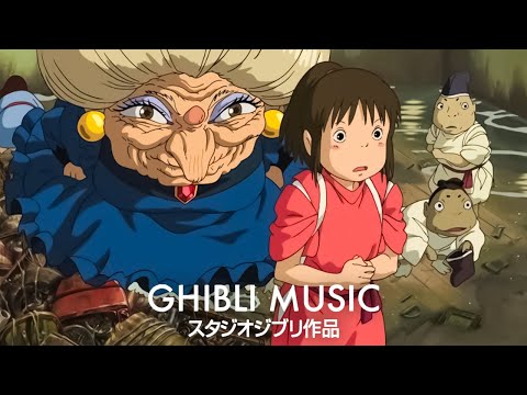美しい2時間のスタジオジブリ音楽  🔔 ジブリ史上最高のリラックス BGM