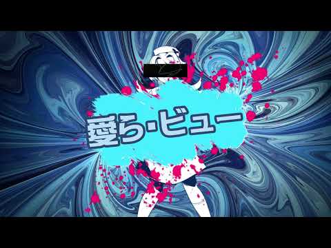 AIRA BYUU || Feat. Otomachi Una