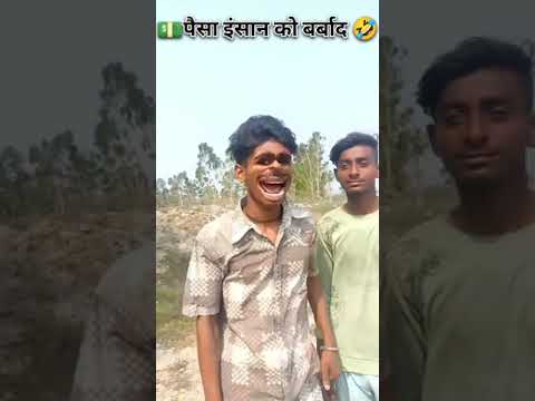 🤣#sorts #viralvideo 🤣#funnyvideo #viral 🤣#funny #follow ##me🤣😂🙏🙏