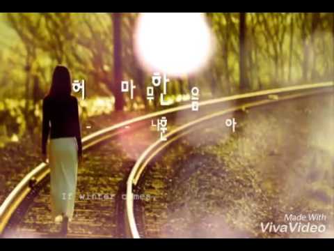 허무(虛無)한마음 ☞ 나훈아 ...★♡★