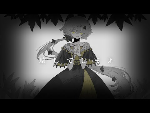 クロユリのイノリ / flower