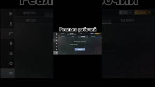Бесконечные промокоды стандофф 2 #рекомендации #холдик #standoff2 #стандофф2 #промокоды #промокод