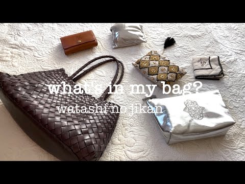 50代 私のバッグの中身をお見せします👜｜お気に入りの小物たち🤍