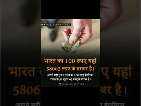 Gk questions answers video #gk #upsc #ias #shorts #rupees #class #exam #online #video