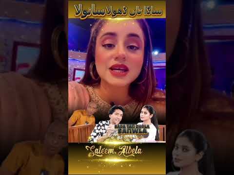 Saleem Albela,s song Release on Eid Ul Fitar 2 #gogapasroori #albelatv #saleemalbela
