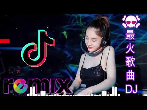Quan Son Tuu，来自Cuu Mon Memoirs remix tiktok   LK 2022 最佳tiktok remix 花音乐的完整曲目
