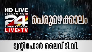 24 News Live TV | Nilambur By Election 2025 | Malayalam News Live | HD Live Streaming | 24 News