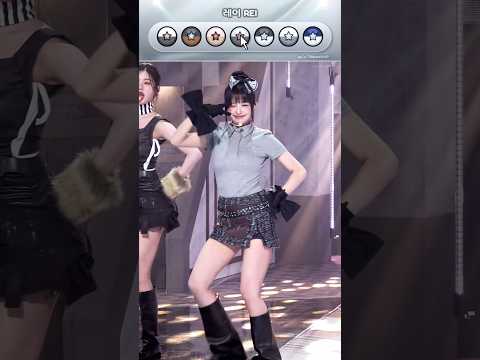 IVE(아이브) - 레이의 드레스룸 💚 Rei's Dress Room 🍀 『𝘢𝘵𝘵𝘪𝘵𝘶𝘥𝘦』