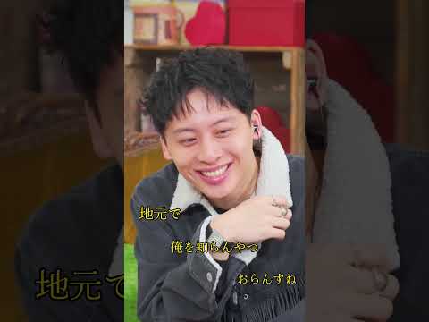 旅の始まりからしょうちゃん節が止まらない😭💖スタジオMCの#とうあ さんも虜に♡ #恋ステ #short