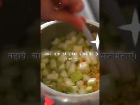 || Chhath Puja ||