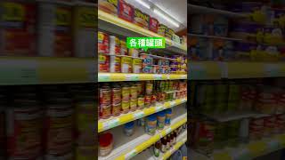 #shorts買泰式食材就到R7-mart#thaifood #thai #market #超市#泰國 #食材 #material