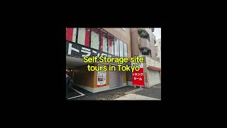 Self storage tours in Tokyo with RSA #무인공유창고 #selfstorage #공유창고 #셀프스토리지