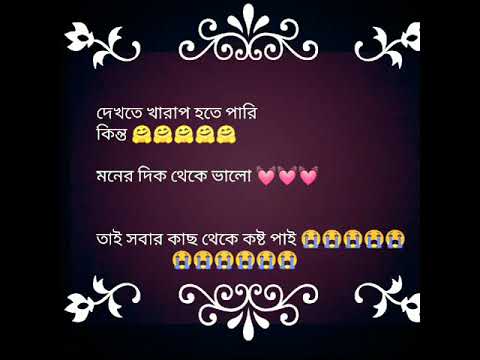 sad whatsapp status//true line in life//lal shari poriya konna #shorts
