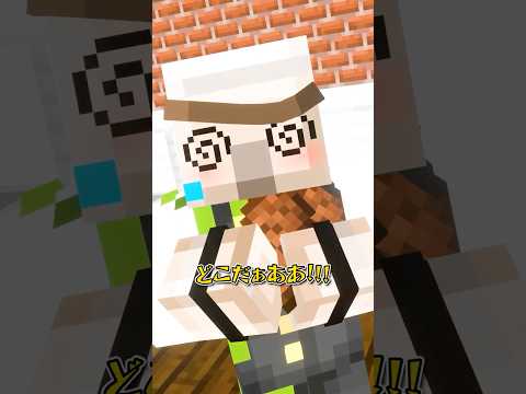 おなかすいた #shorts #マイクラ