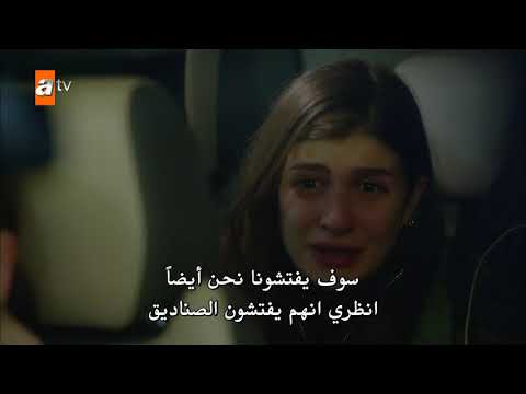 مسلسل الازهار الحزينه الجزء الثالث الحلقه 331 القسم الثاني(bart 2 ) مترجمه للعربيه
