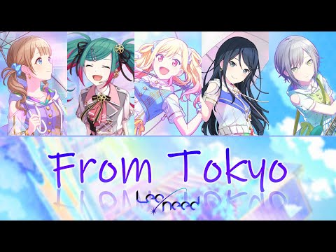 [GAME SIZE] Leo/need - From Tokyo / フロムトーキョー (Color Coded Kan/Rom/Eng Lyrics) Project Sekai!