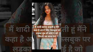 😍 #marriedlife  status 🥰 #marriagevideo  😘 Wedding💝🥰 || #marriage 🥀🥵|| #shorts #ytshorts #shaadi 😍🥰