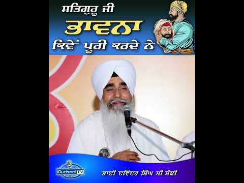 Waheguru 🙏🙏🙏#gurbanishabad #goodvibes #motivation #motivationalvideo #livetv
