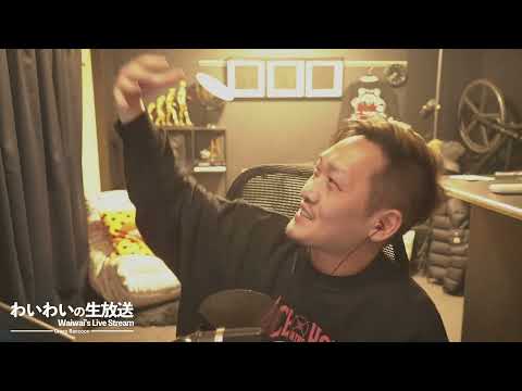 【Twitch】2024年12月30日 CR福男レース【マイクラ】【わいわい】