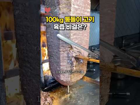 육즙이 부족하면 때려넣어야 제맛!!