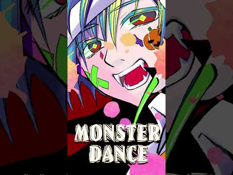 『MONSTER DANCE』を一人でわちゃわちゃ歌いました #shorts #short