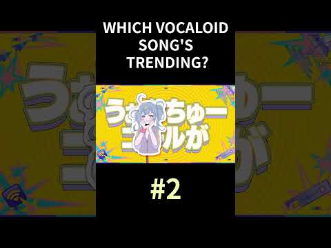 Which Vocaloid Song's Trending? | March 2025 (Week 1)
