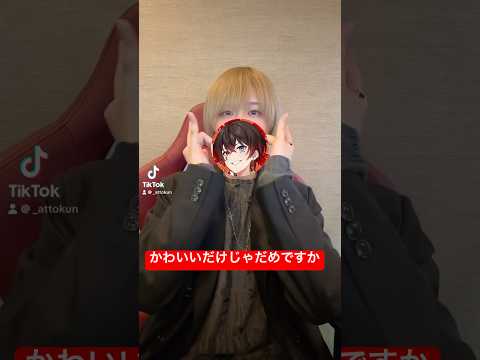 ダメに決まってんだろ#cutiestreet #AMPTAK#あっとくん
