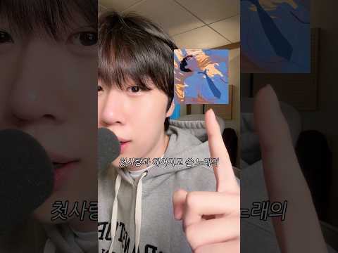 원곡이 궁금하다면 고정 댓글 확인해주세요 💬 #현서 #hyunseo
