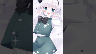 妖夢推しは絶対見て！　チャンネル登録よろしく！　 #東方project #バズれ #可愛い #妖夢 #推し #イラスト