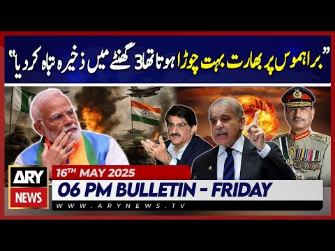 ARY News 6 PM News Bulletin || 16th May 2025 -  Murad Ali Shah's Big Statement