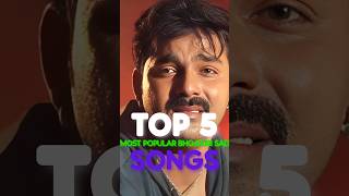 Top 5 Bhojpuri Sad Song|Ja Ja Jaan, Sanehiya Lagawal,Sanam bewafa,Ja ye chanda,भोजपुरी गाना,#explore