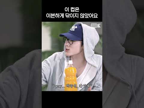 [더보이즈] 청결에 예민한 상연
