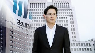 대검 수사심의위원회, 삼성 이재용 불기소 권고 / 연합뉴스TV (YonhapnewsTV)