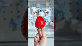 과일 화장품 2탄🍓🍊