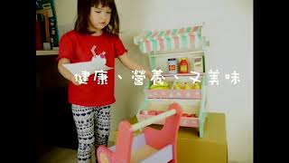 台灣【Mentari 木製玩具】新鮮水果攤位組
