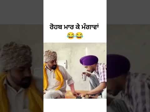 Dhutta Funny Videos | #funnyvideo #punjabimovie #shorts