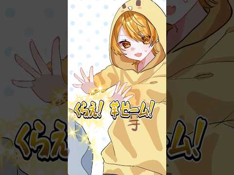 【アニメ】ペンギン化VS芋化 #anime
