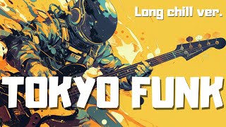 /𝐧𝐨 𝐧𝐨𝐯𝐚 | 80's Tokyo Funky Lofi Playlist 🎧 | Broadcasting Beyond | Long chill ver.