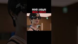 우아한계륜미#드라이브인타이페이#DVTP7#4월영화신작