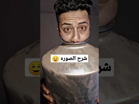 اجمل تصميم عملته واقعي ☺️