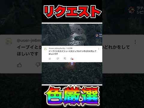 視聴者リクエストポケモンを色厳選出来たらご褒美パック開封‼️変幻の仮面　拡張パック開封！開封ポケモンカード　ポケカ