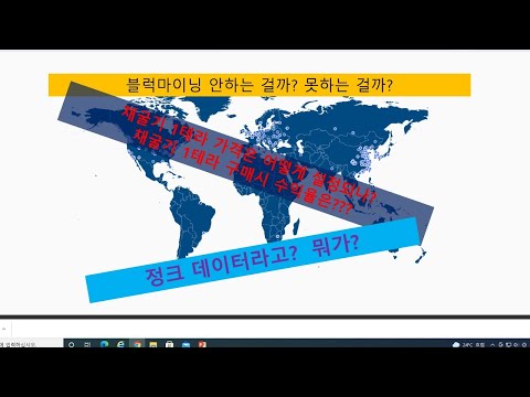 파일코인
