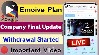 Withdrawal problem solve emovieplan | Emovieplan.net | Emovieplan new update | Emovieplan company