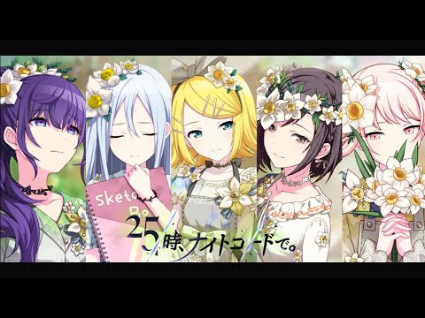 Nightcord at 25:00  - Infinitely Gray 『Project Sekai Colorful Stage! ft Hatsune Miku』