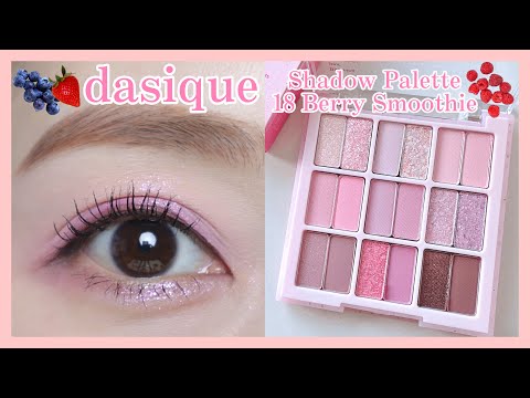 🍓dasique Shadow Palette 18 Berry Smoothie🍓 (Korean Cosmetics/Daisyk/Eye Makeup)